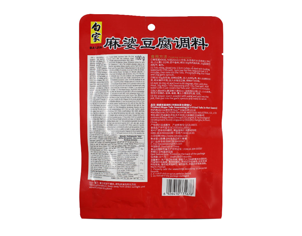 Baijia - 100g Mapo Tofu Seasoning - Asia Grocery